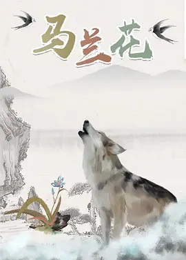 婷婷丁香花麻豆